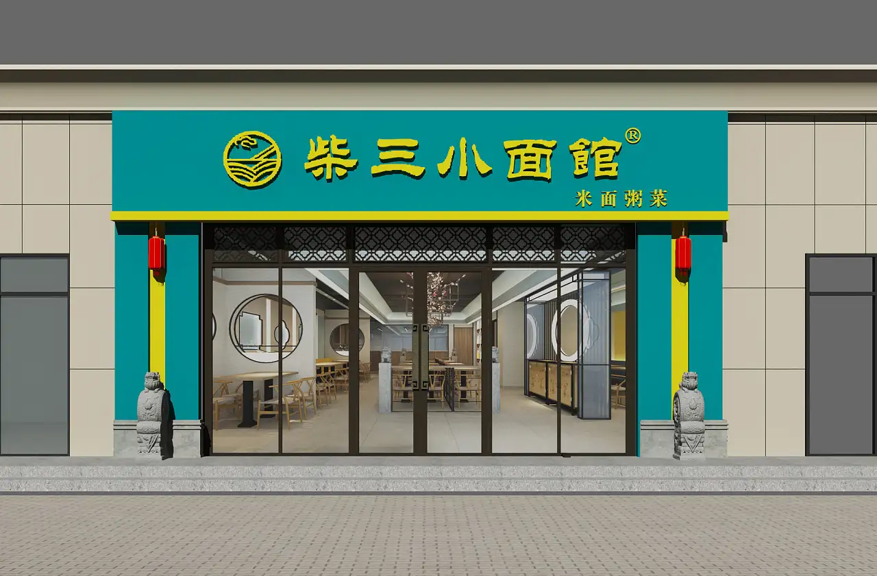 店面装修面店(店面装修费用需要多少钱)