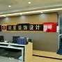 昆明艾府杰装饰工程有限公司(昆明艾府杰装饰工程有限公司招聘)