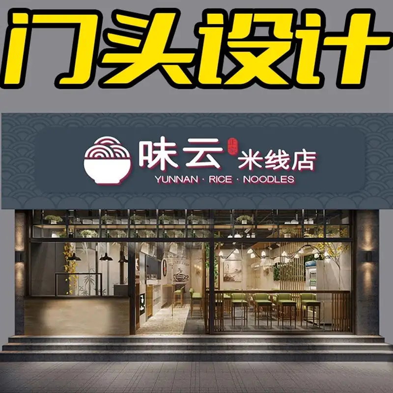 店面门头装修多少钱一平方(店面门头装修多少钱一平方合理)