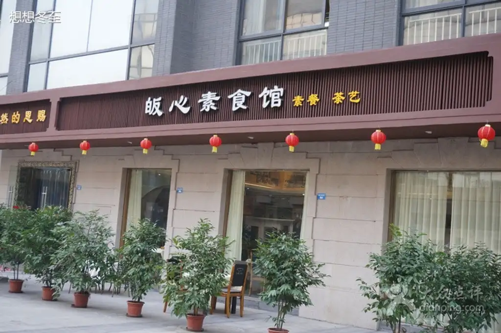 小餐馆门面装修(小餐馆门店怎么装修)