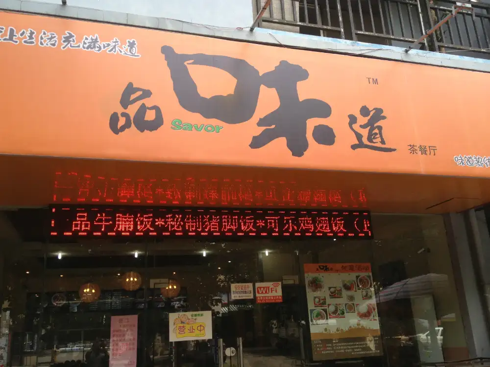 餐厅的门头设计效果图(餐厅的门头设计效果图片大全)