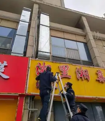 店面装修门头城管手续(开店装门头城管收费标准)