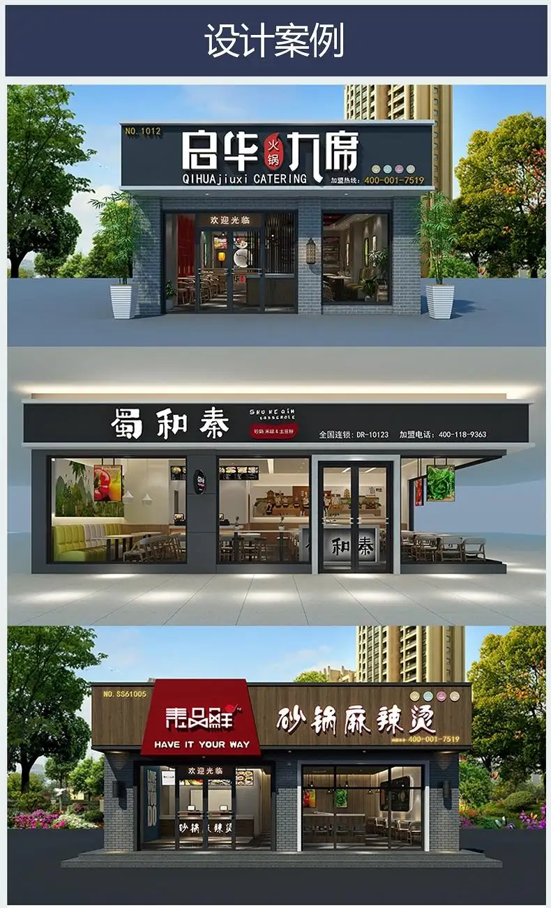 店面装修招牌(招牌装修要办什么手续么)