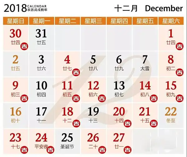 店铺装修吉日(店铺装修吉日查询2023年8月黄道吉日)