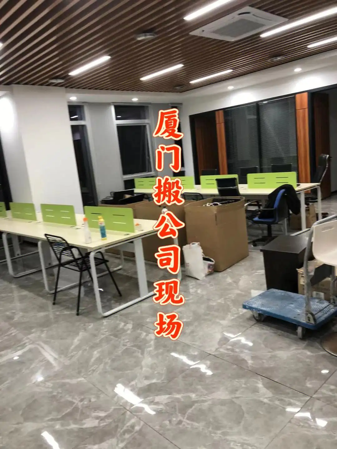 厦门翔安装饰公司(翔安建筑工程有限公司)