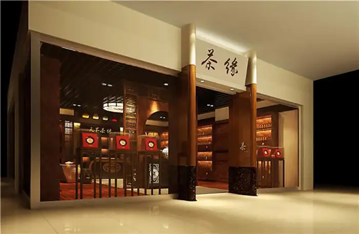 茶叶店装修设计风格(茶叶店装修设计风格效果图)