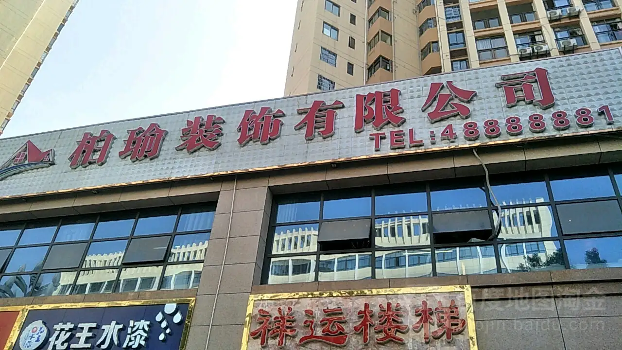 重庆建筑装饰公司排名(重庆装饰工程有限公司排名)