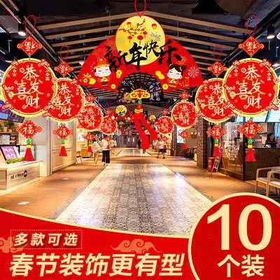 店面新年装饰(店面新年装饰挂机)