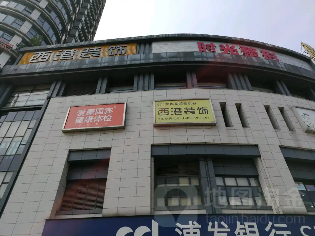 重庆建筑装饰工程有限公司(重庆建筑装饰工程有限公司电话)