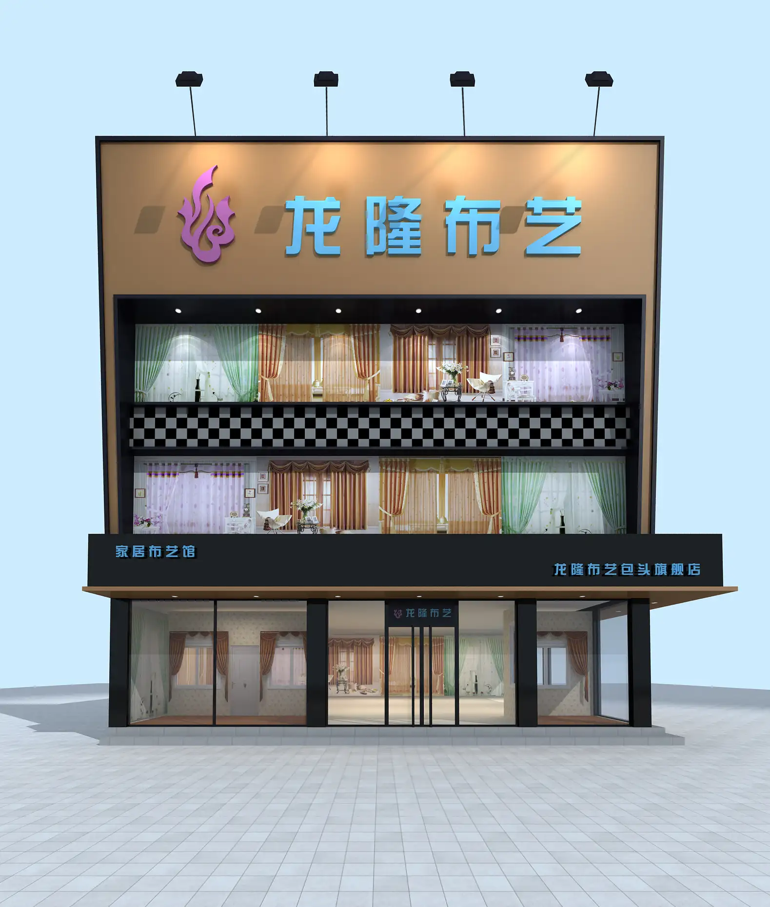 窗帘门店装修(窗帘门店装修图片大全)