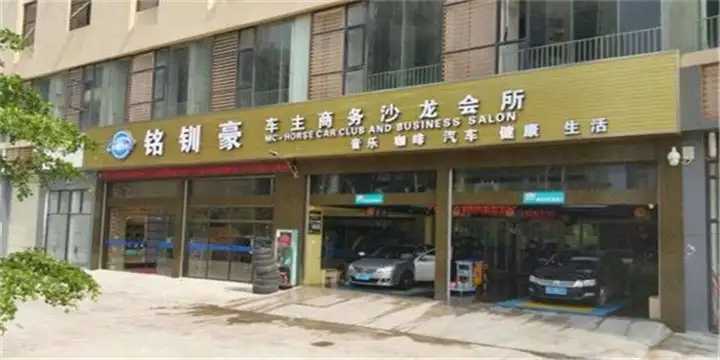 南宁汽车装饰(南宁汽车装饰公司排名)