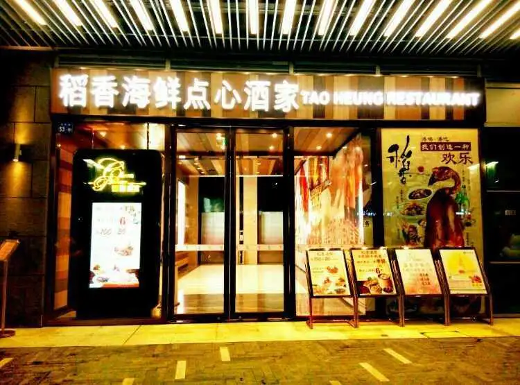 餐厅门口装修效果图大全(餐厅门口装修效果图大全集)