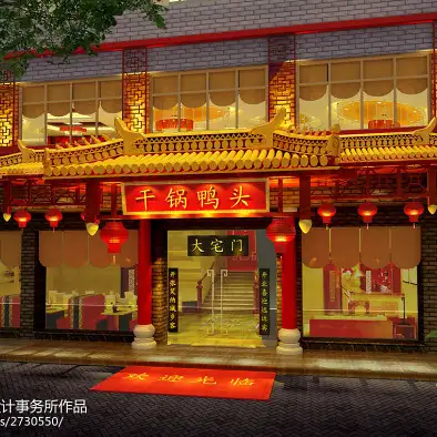 复古饭店门头装修效果图大全(复古饭店门头装修效果图大全视频)