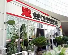 包含南宁市骏展广告装饰有限公司的词条