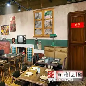 80年代饭店装修风格图片(80年代饭店装修风格图片大全)