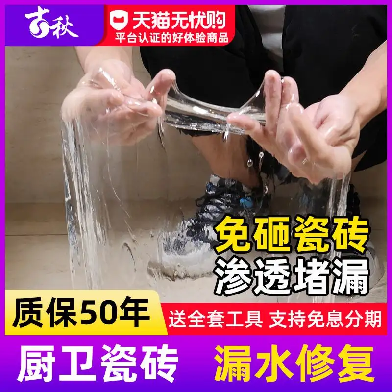 洗手间免砸砖防水(卫生间免砸砖防水涂料)