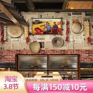 70年代饭店装修效果图(70年代的饭店都叫什名字)