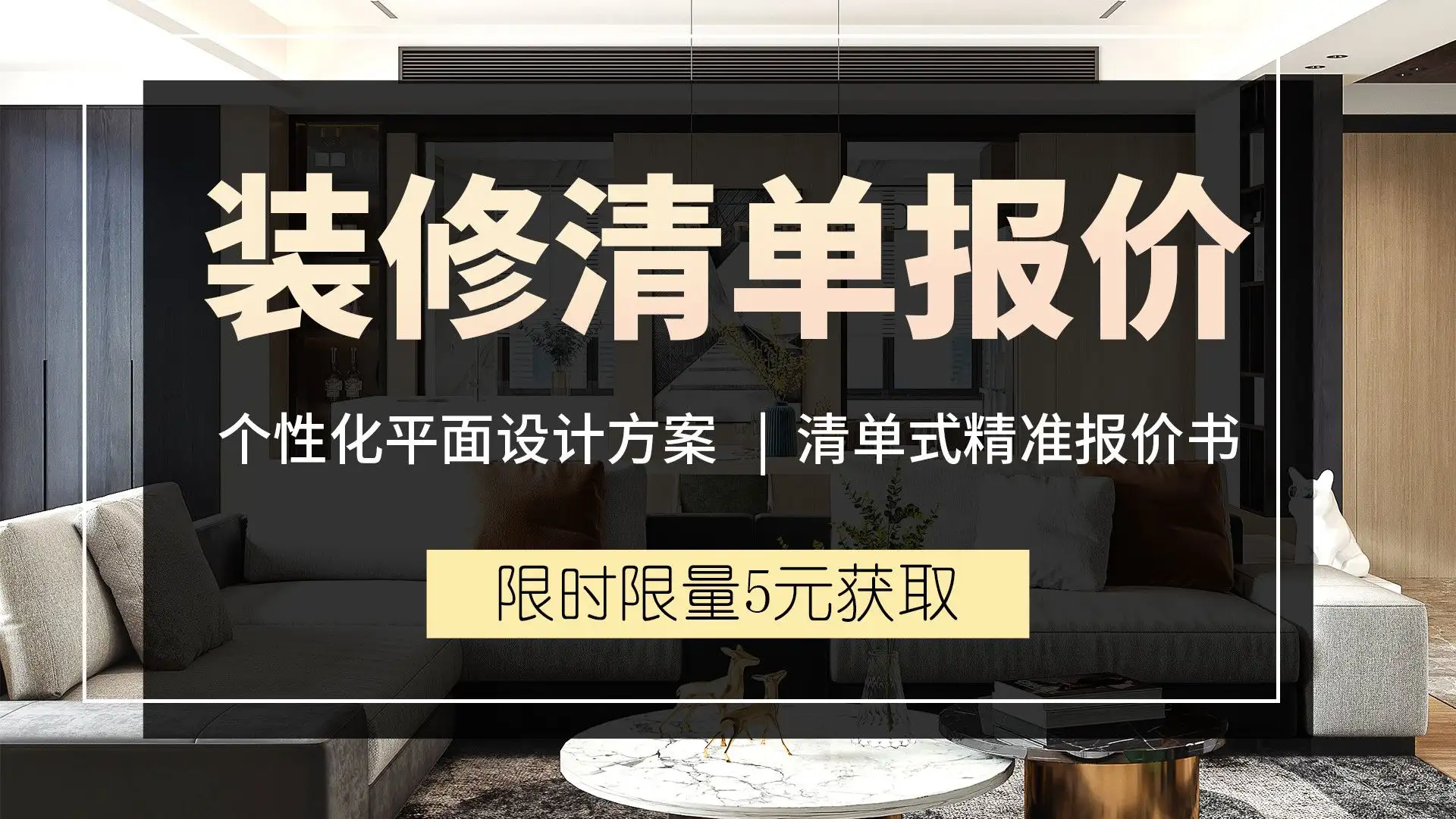 昆明欢乐巧匠装饰怎么样(昆明巧匠装饰工程有限公司)