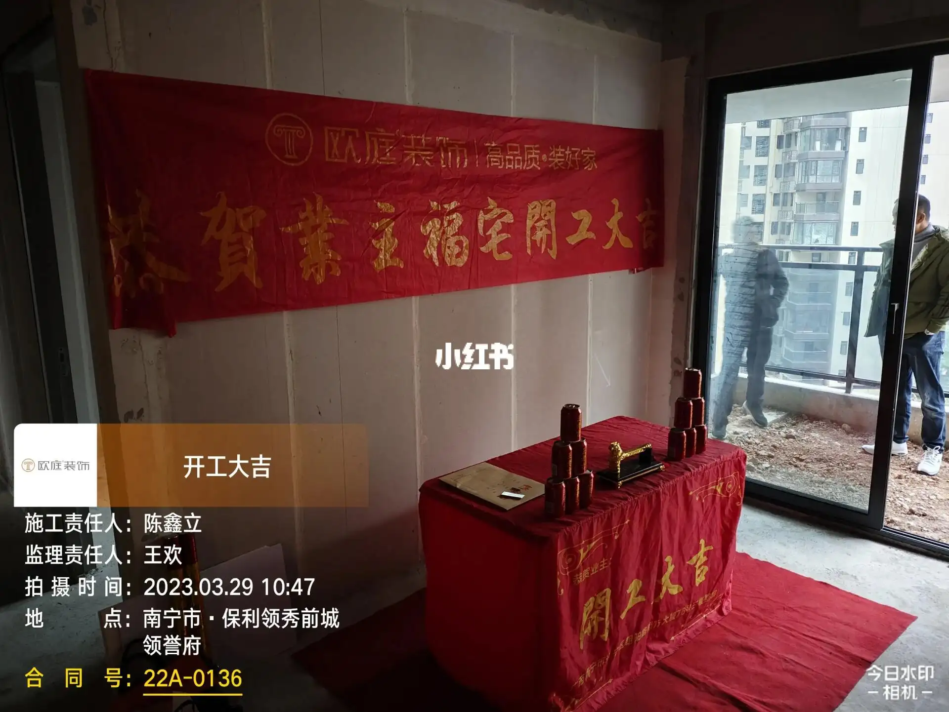 南宁欧庭装饰口碑怎么样(南宁欧庭装饰口碑怎么样知乎)