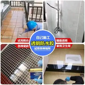 卫生间免砸地板砖防水(卫生间免砸砖做防水用那种材料)