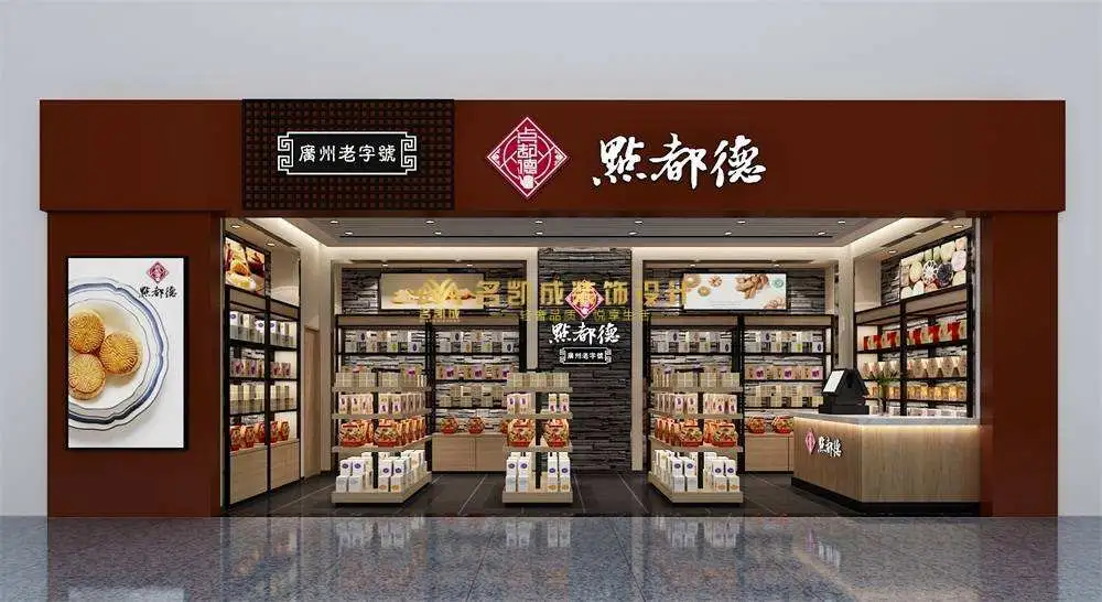 连锁店铺装修公司(连锁装修公司的利弊)