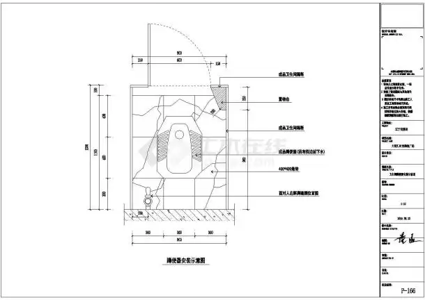 卫生间墙砖施工图(卫生间墙砖施工图片)