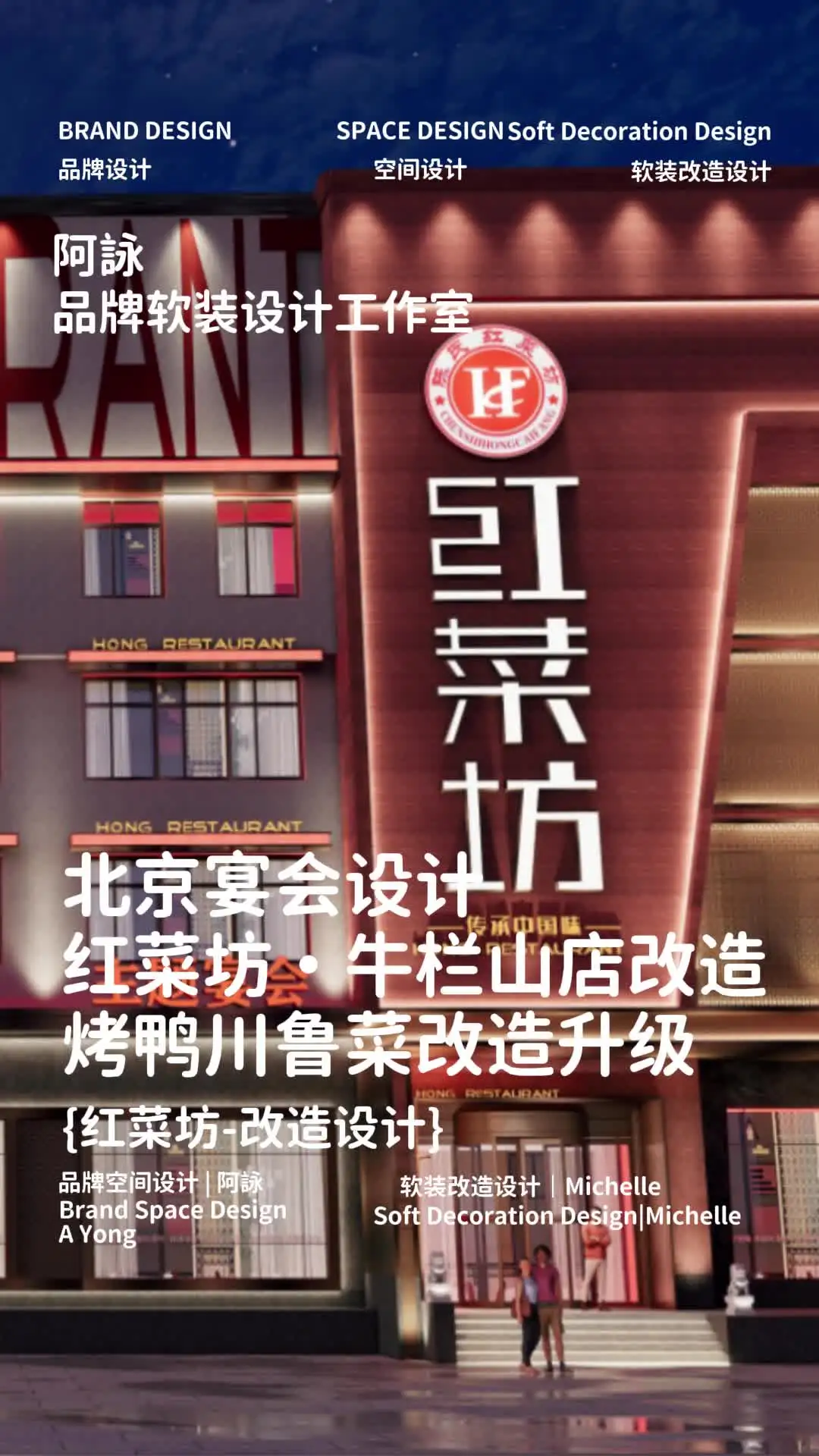 餐馆装修清单(饭店装修费用预算清单)