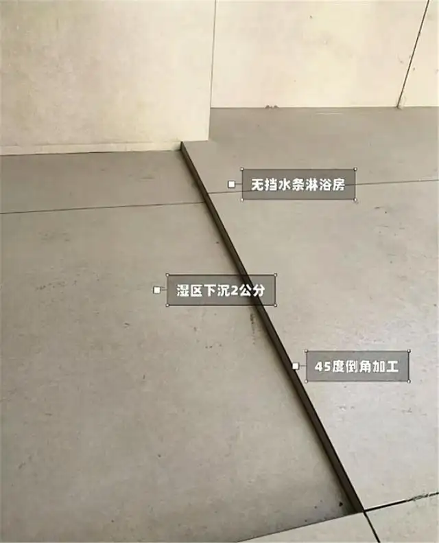 卫生间地砖落差是多少?(卫生间瓷砖低了有什么方法)