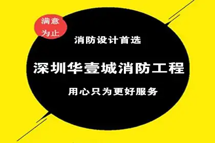 包含甘肃兴城消防装饰工程有限公司的词条