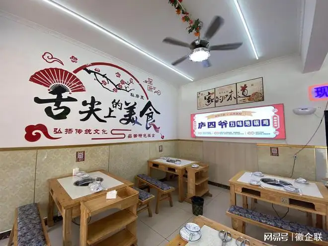 地锅鸡饭店装修(地锅鸡饭店装修效果图)