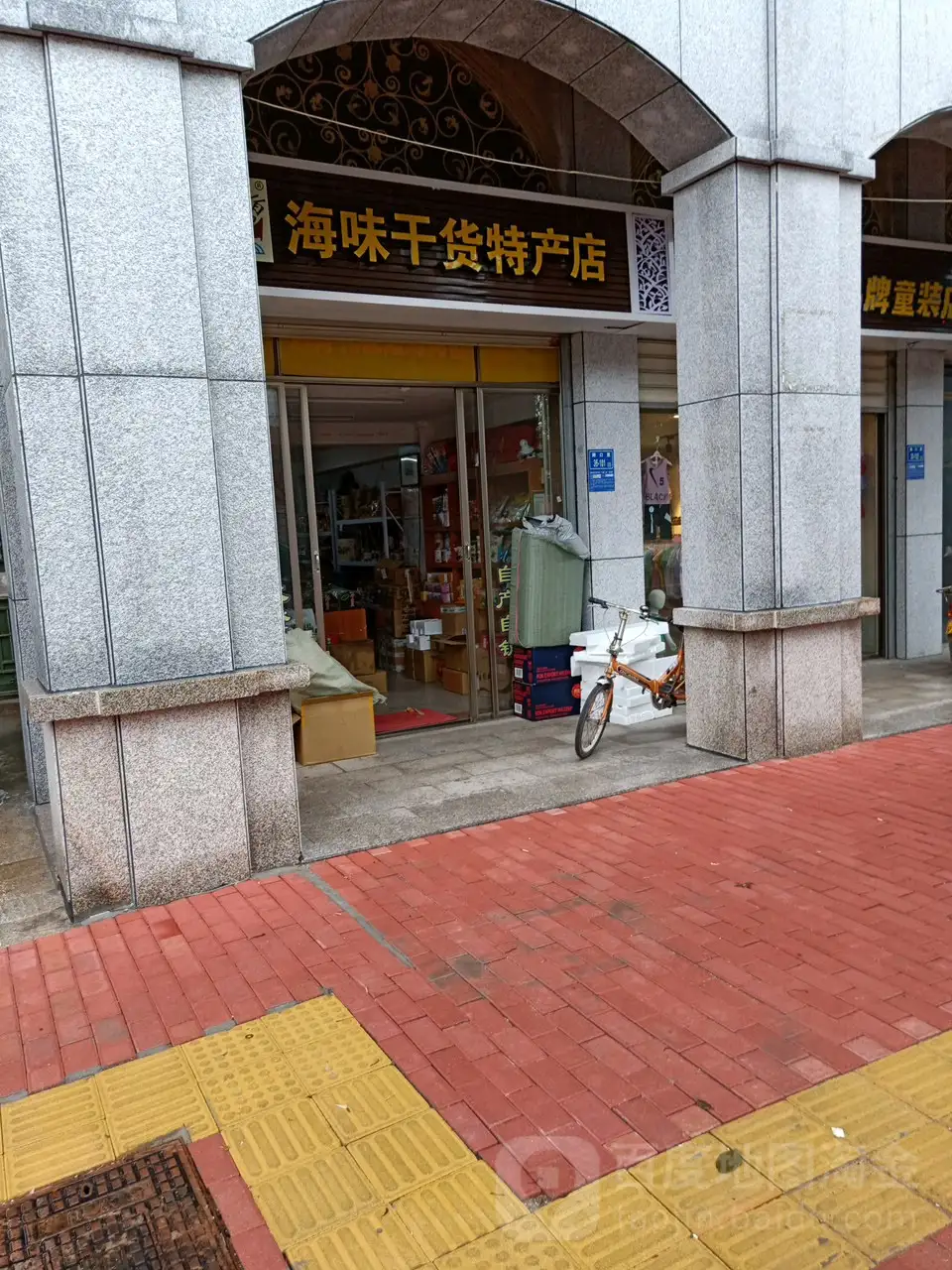 厦门翔安区装饰公司(厦门翔安区装饰公司电话)