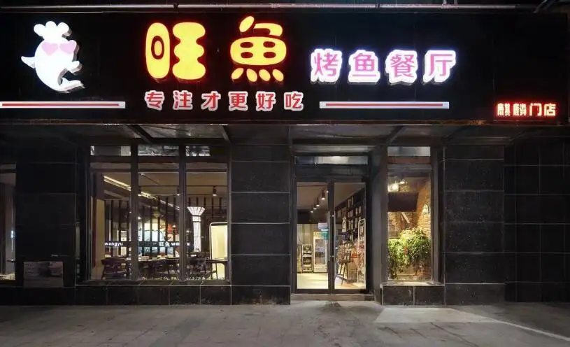 餐馆门头装修效果图(餐饮店门头装修效果图大全)