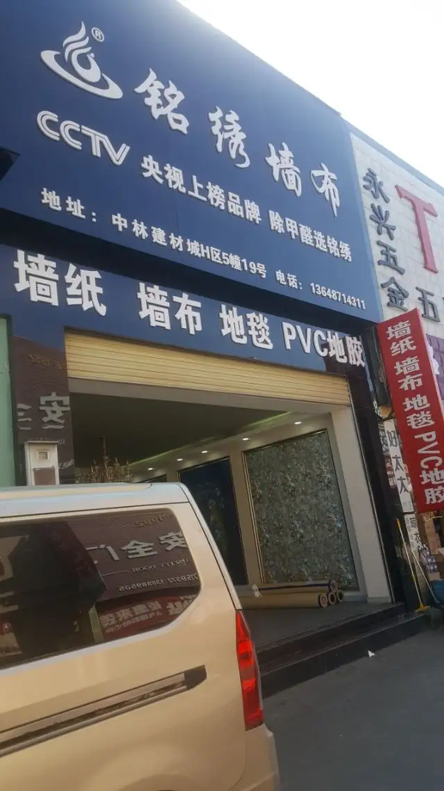 昆明装修建材市场(昆明装修建材批发市场)