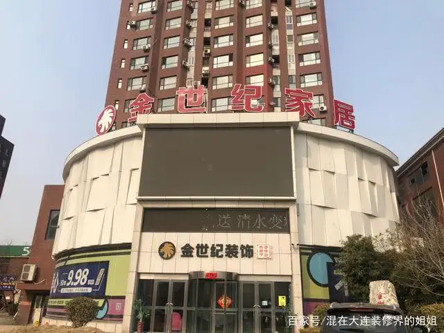 大连品牌装饰公司(大连装饰公司十大排名)