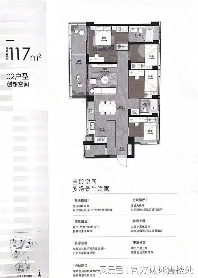 河南鼎足装饰工程有限公司(河南鼎足装饰工程有限公司怎么样)