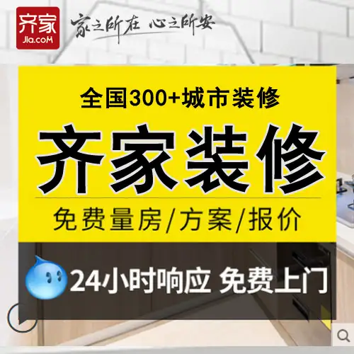 昆明装饰公司100排名(昆明装饰公司排行榜揭晓,准备装修的看过来)