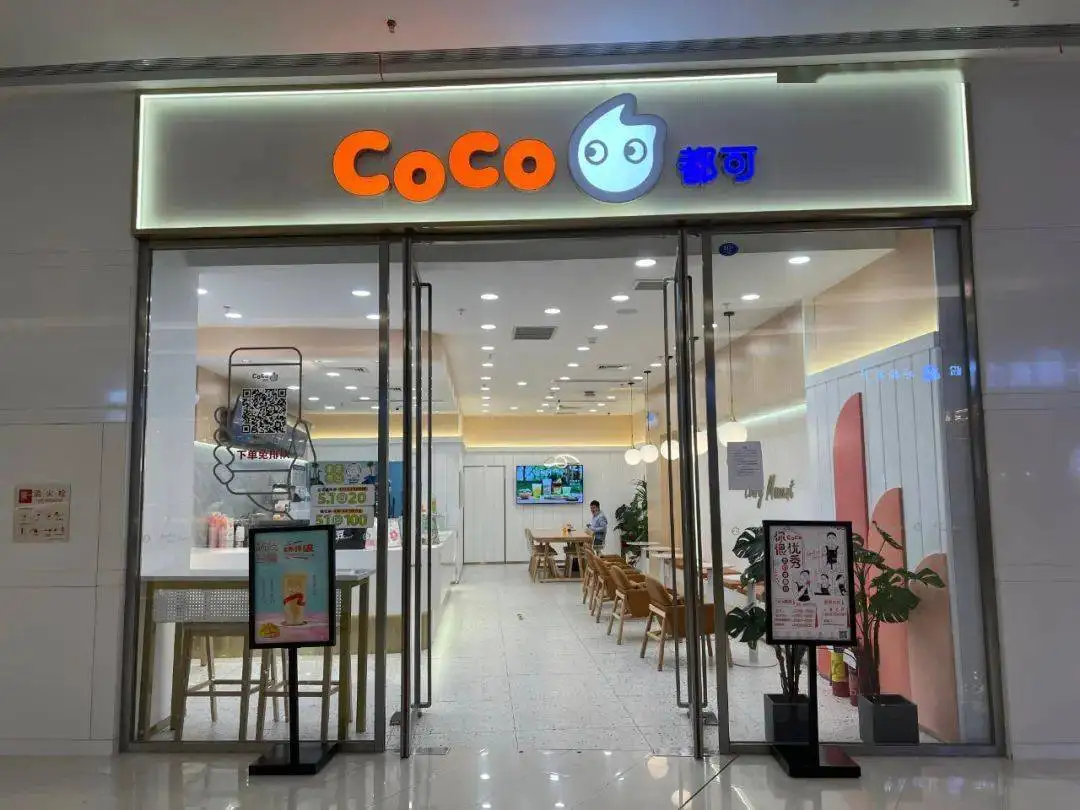 coco店面装修(coco的装修风格)